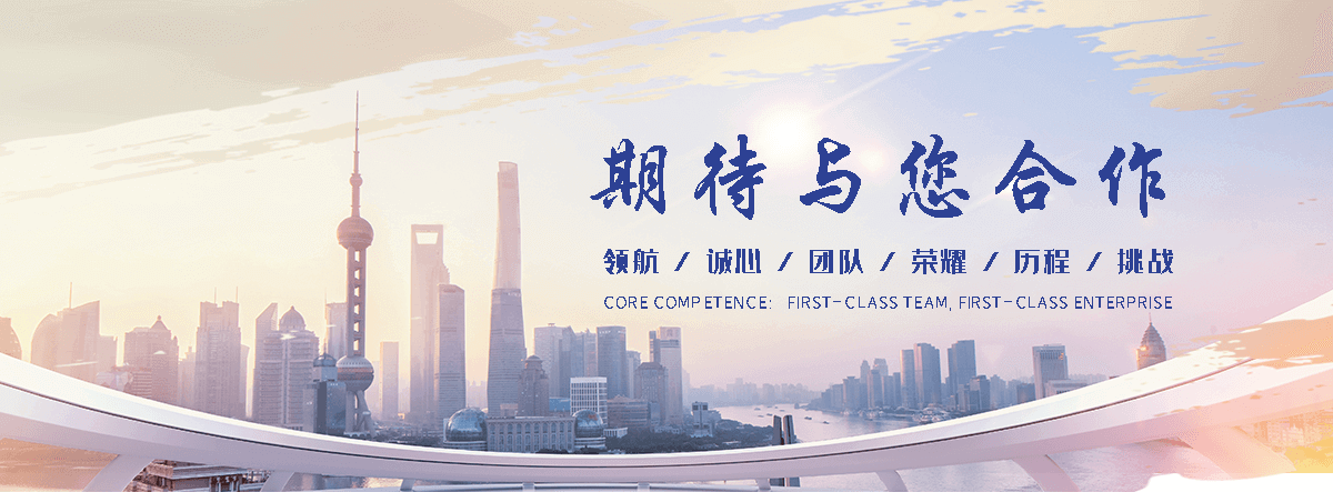 淞琅起重设备(中卫运营中心)